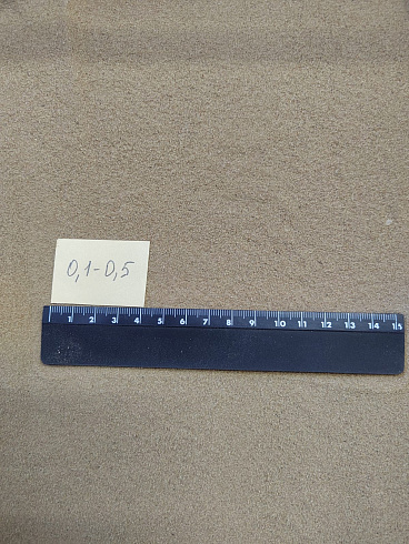 Кварцевый песок для площадок фр. 0,1-0,5 мм.  купить в Люберцах фото Камень Клуб