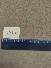 Кварцевый песок для площадок фр. 0,1-0,5 мм.  купить в Люберцах фото Камень Клуб