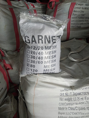 Гранатовый песок  30-60 Mesh в Люберцах 