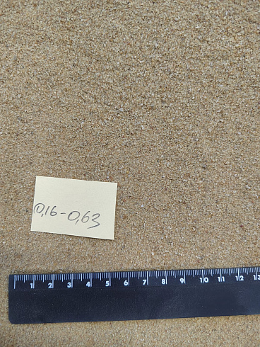 Кварцевый песок для площадок фр. 0,16-0,63 мм.  купить в Люберцах фото Камень Клуб