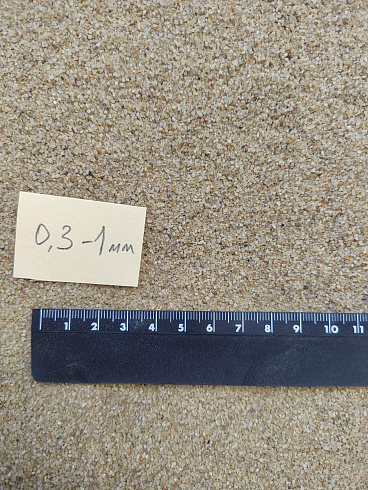 Кварцевый песок для площадок фр. 0,3 - 1 мм.  купить в Люберцах фото Камень Клуб