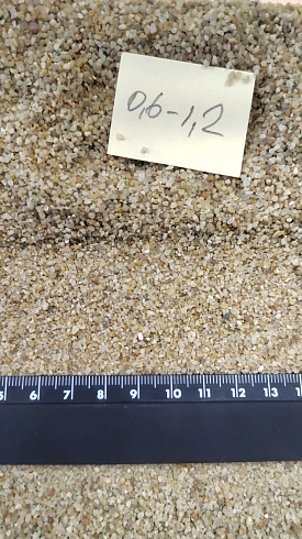 Кварцевый песок для площадок фр. 0,6-1,2 мм.  купить в Люберцах фото Камень Клуб